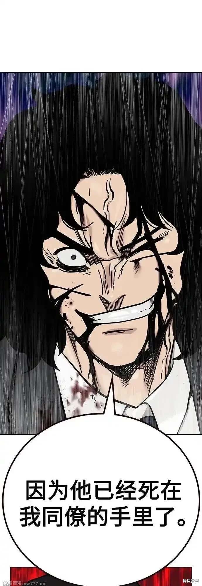 第2季77话