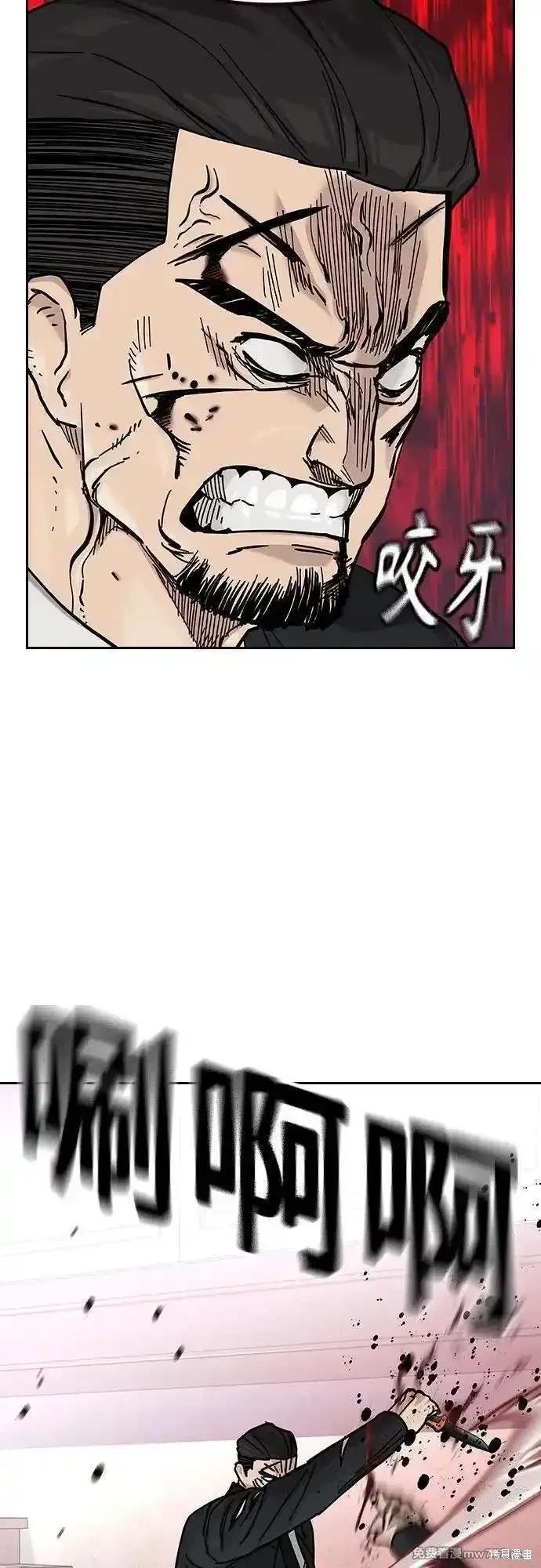 第2季77话