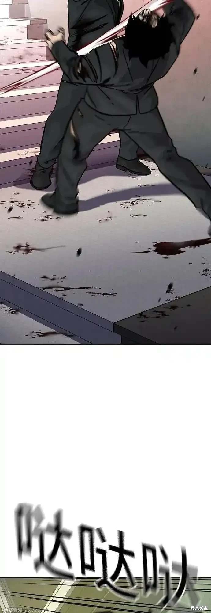 第2季77话