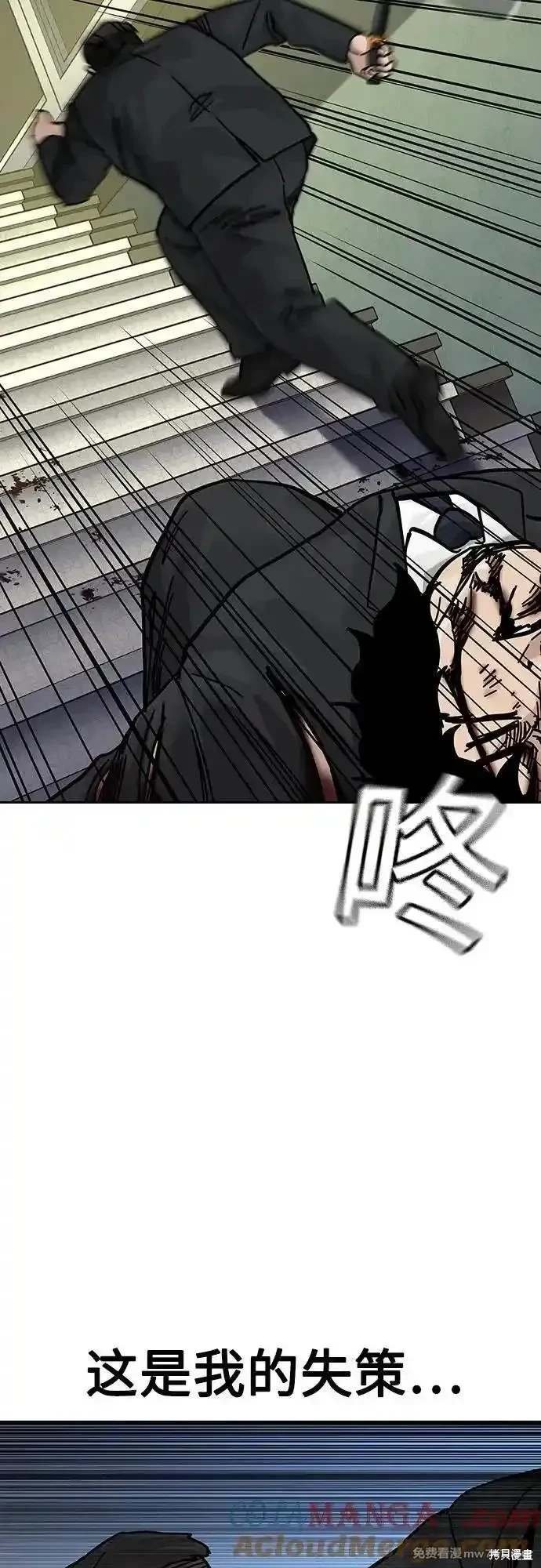 第2季77话