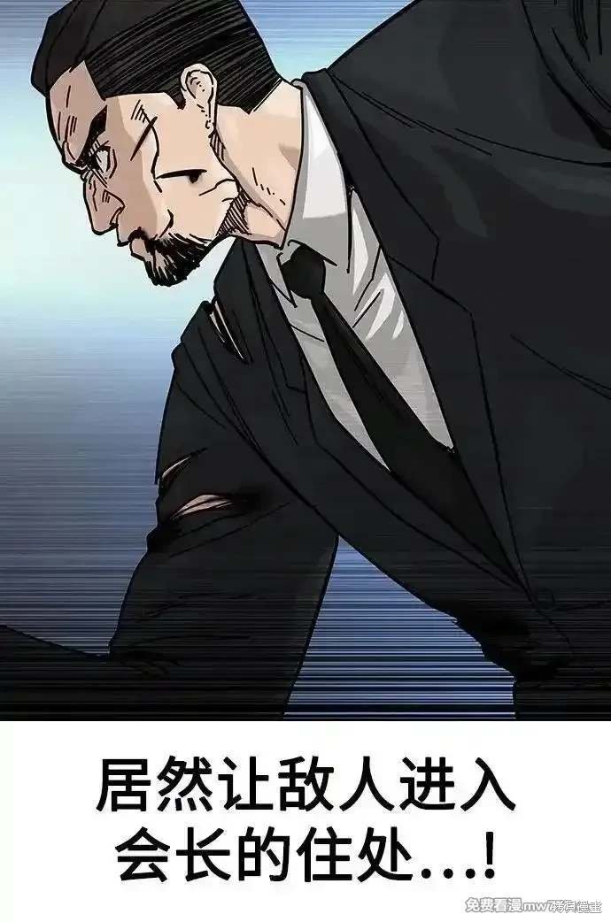 第2季77话