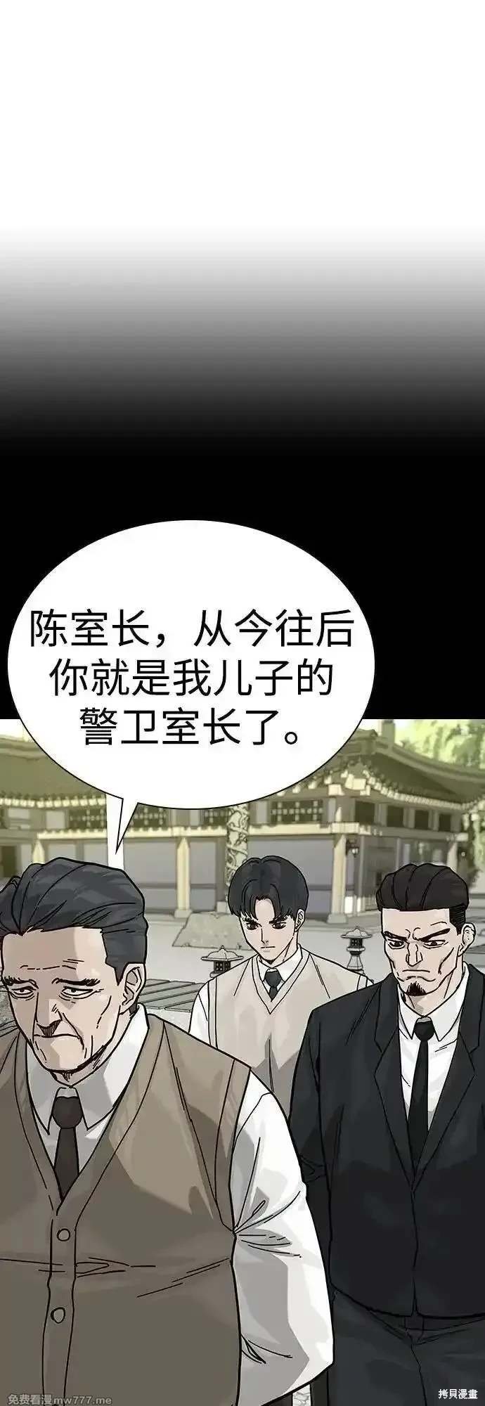 第2季77话