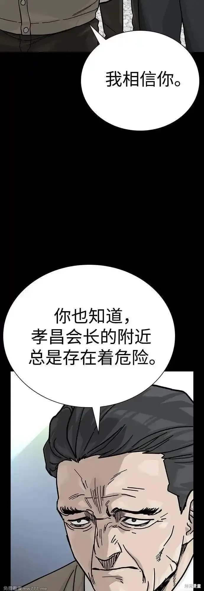 第2季77话
