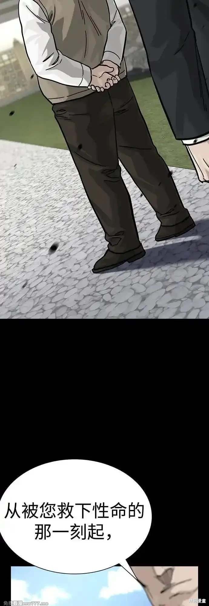 第2季77话