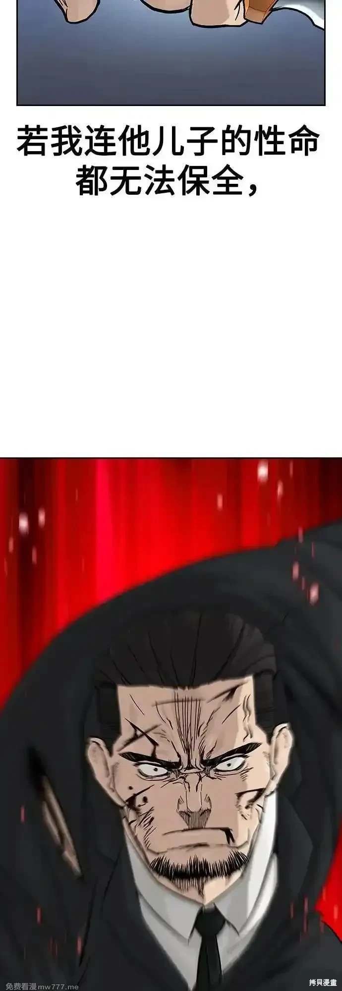 第2季77话