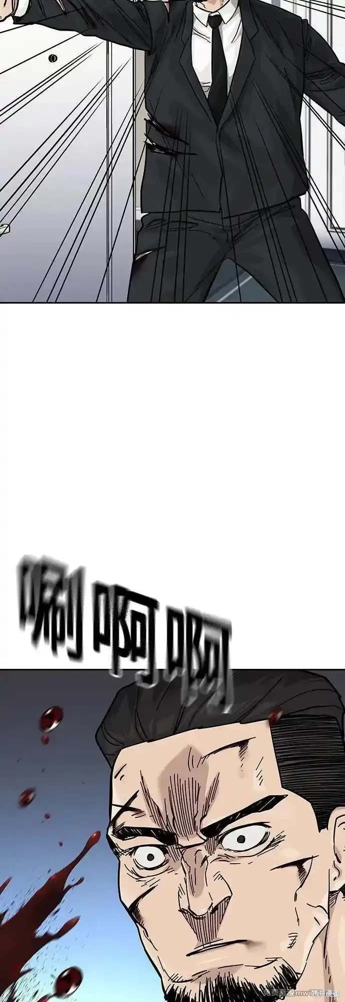 第2季77话