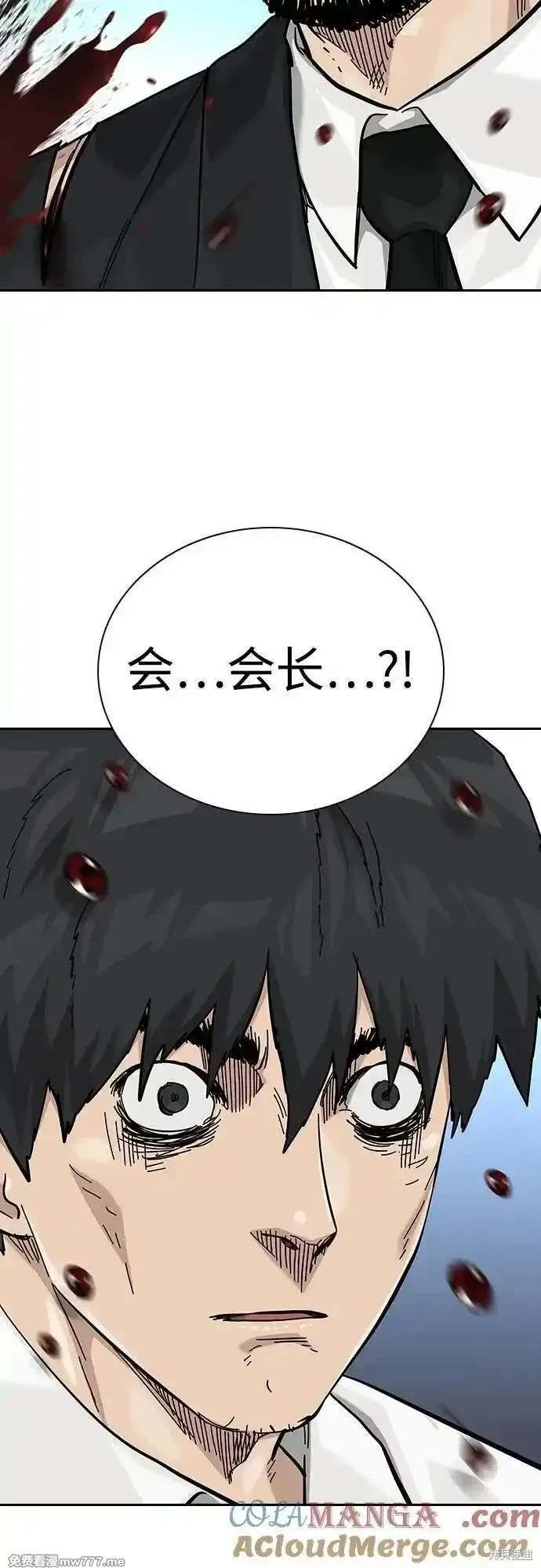 第2季77话