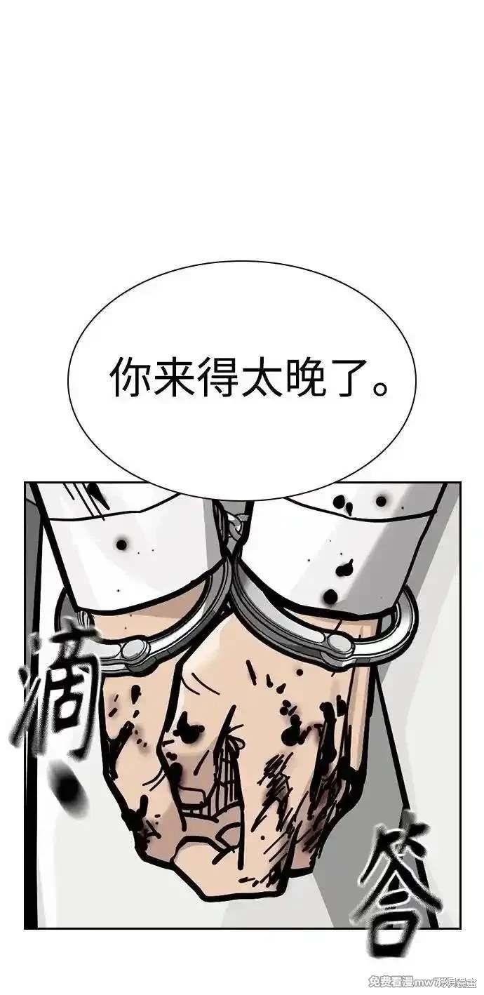 第2季77话