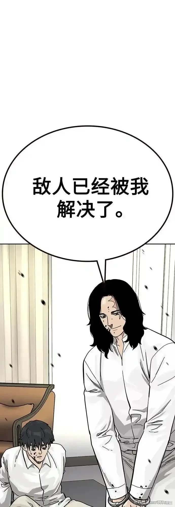 第2季77话