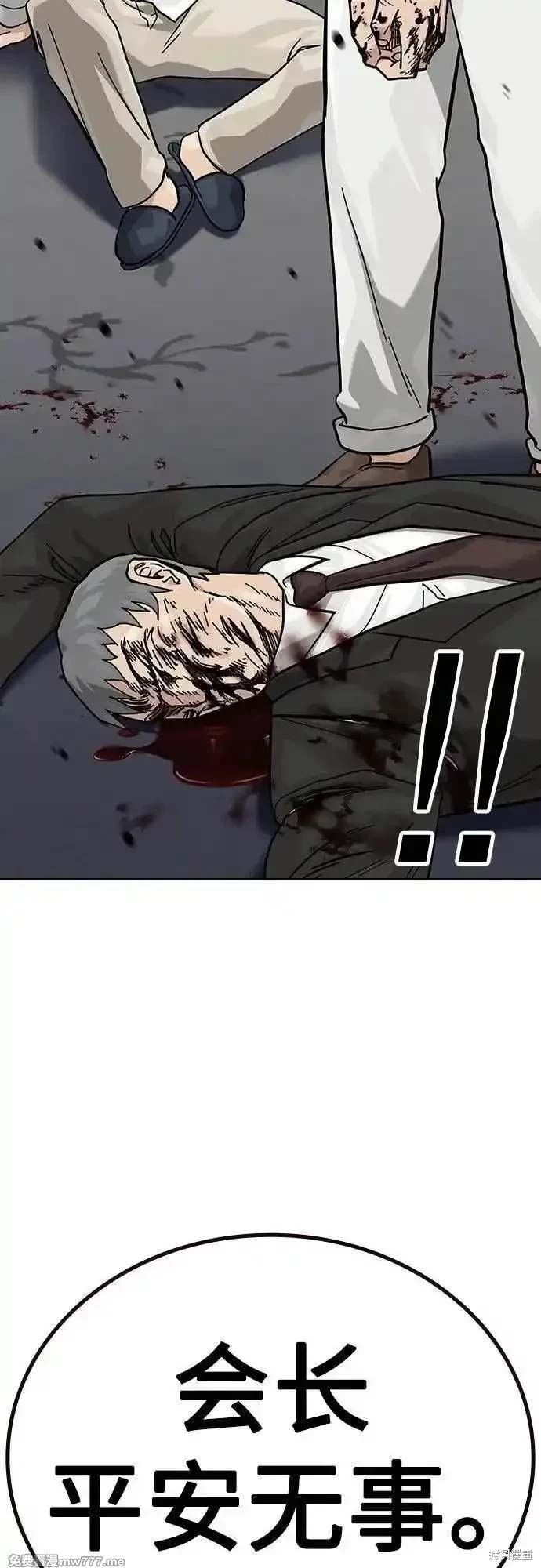 第2季77话
