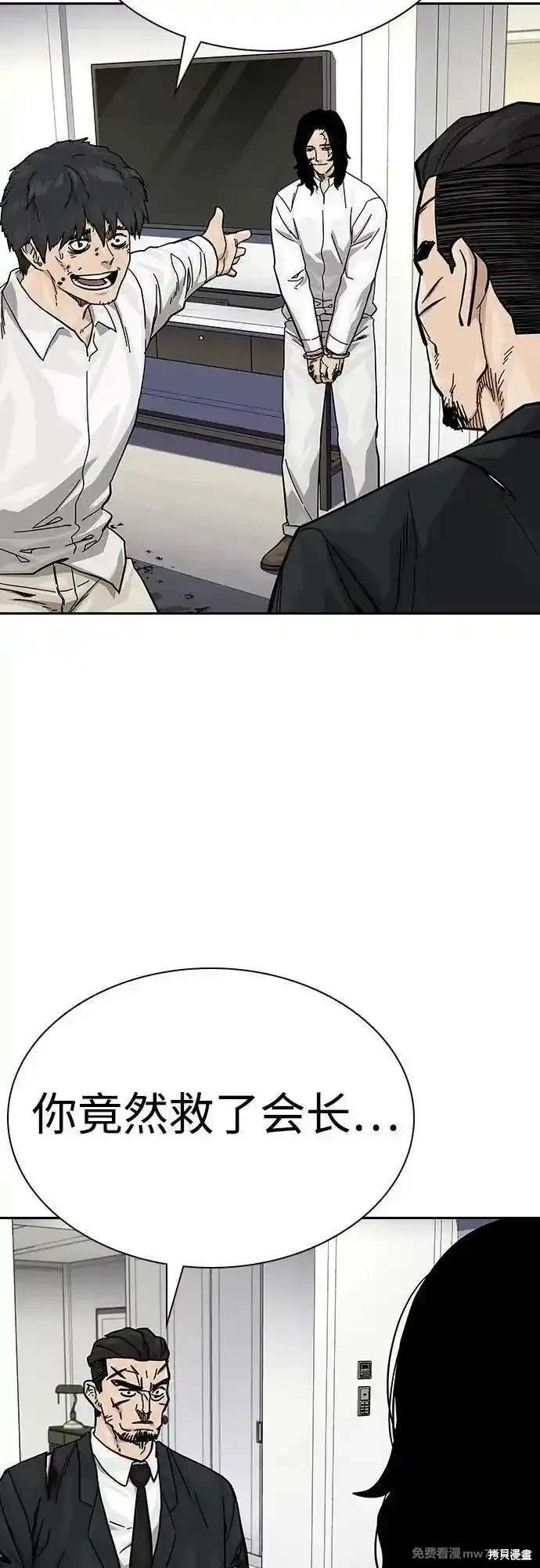 第2季77话