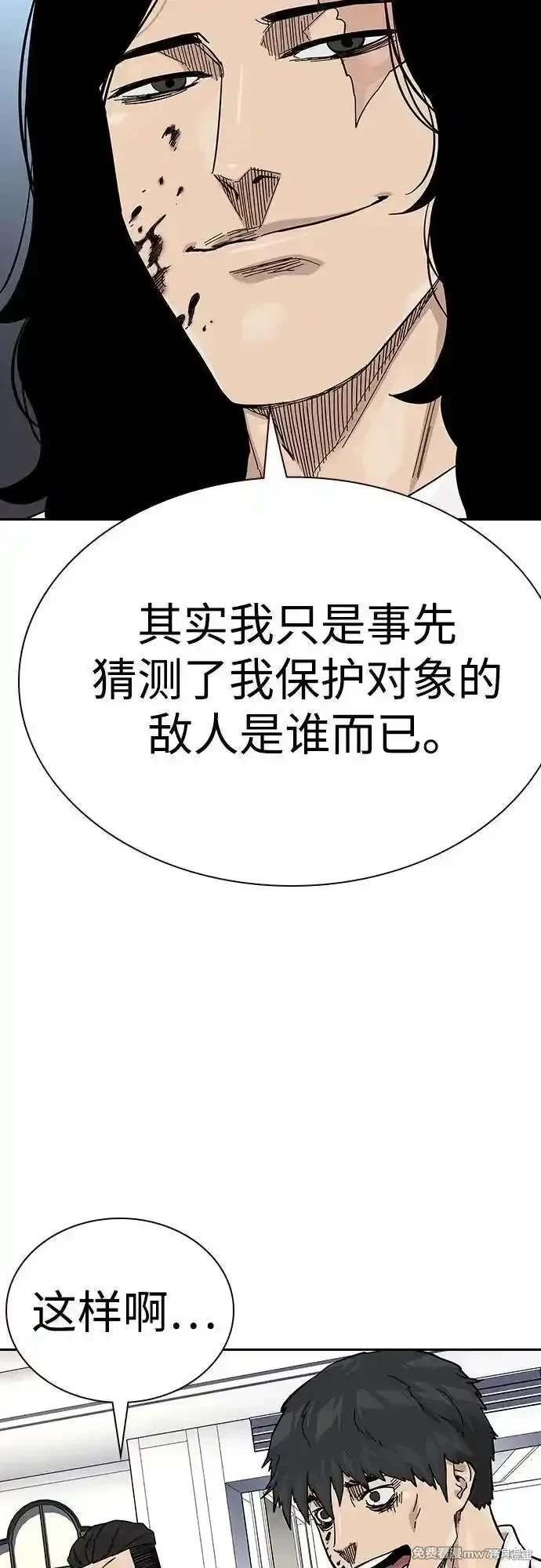 第2季77话