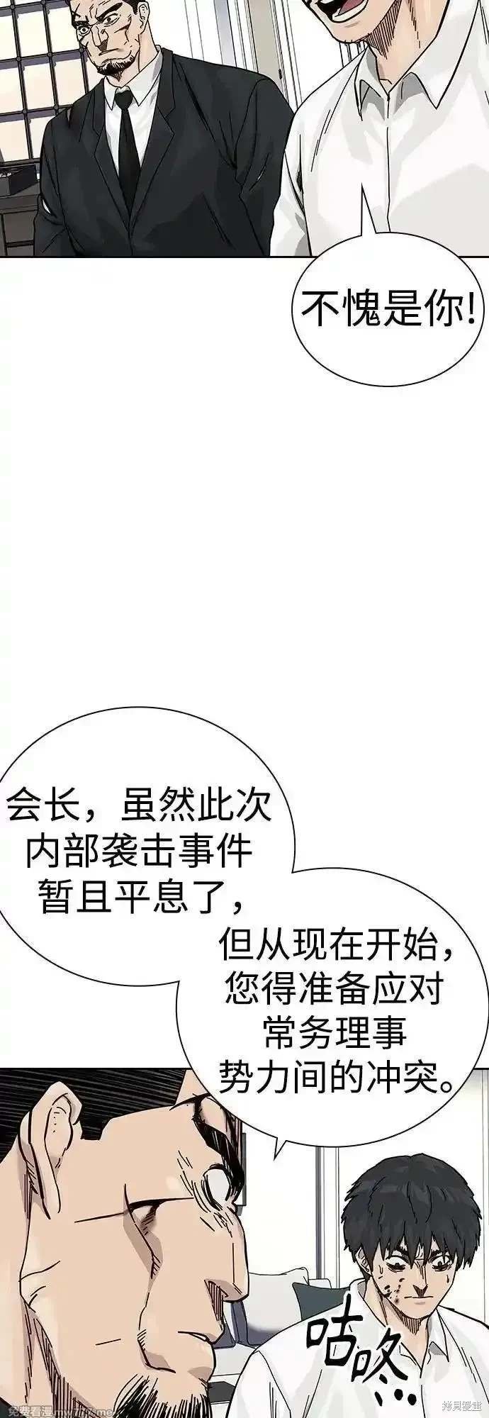 第2季77话
