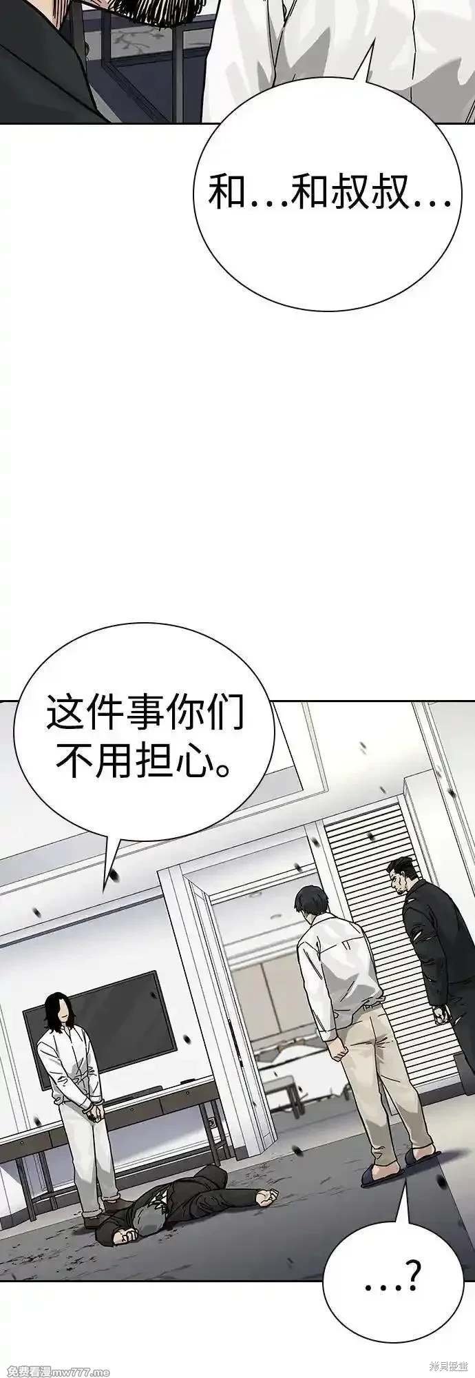 第2季77话