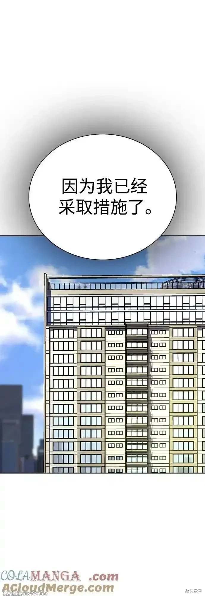 第2季77话