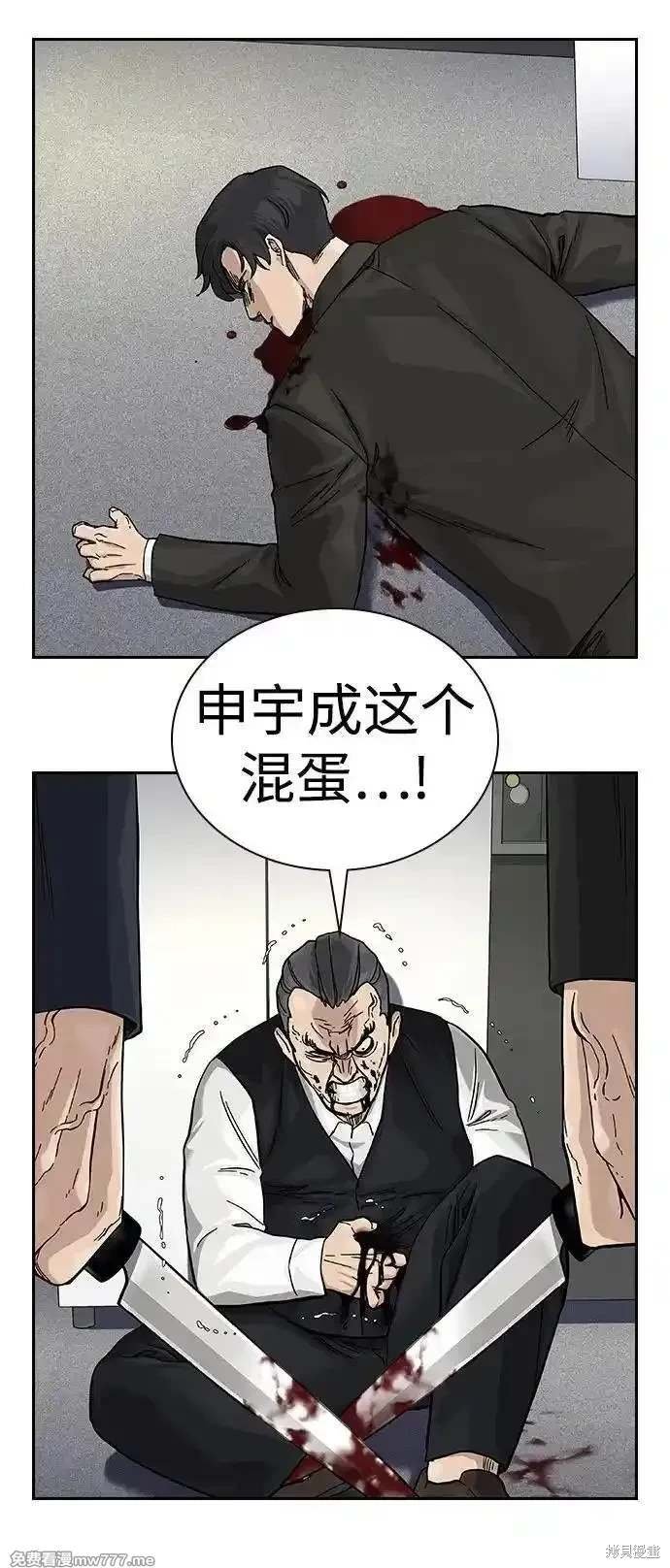 第2季77话
