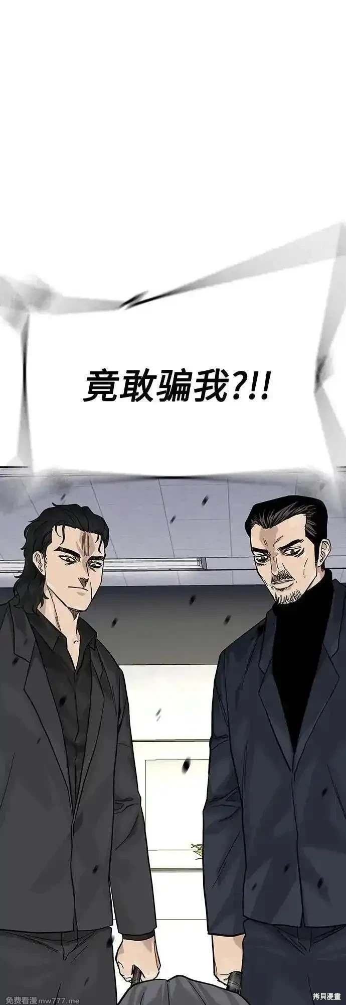 第2季77话
