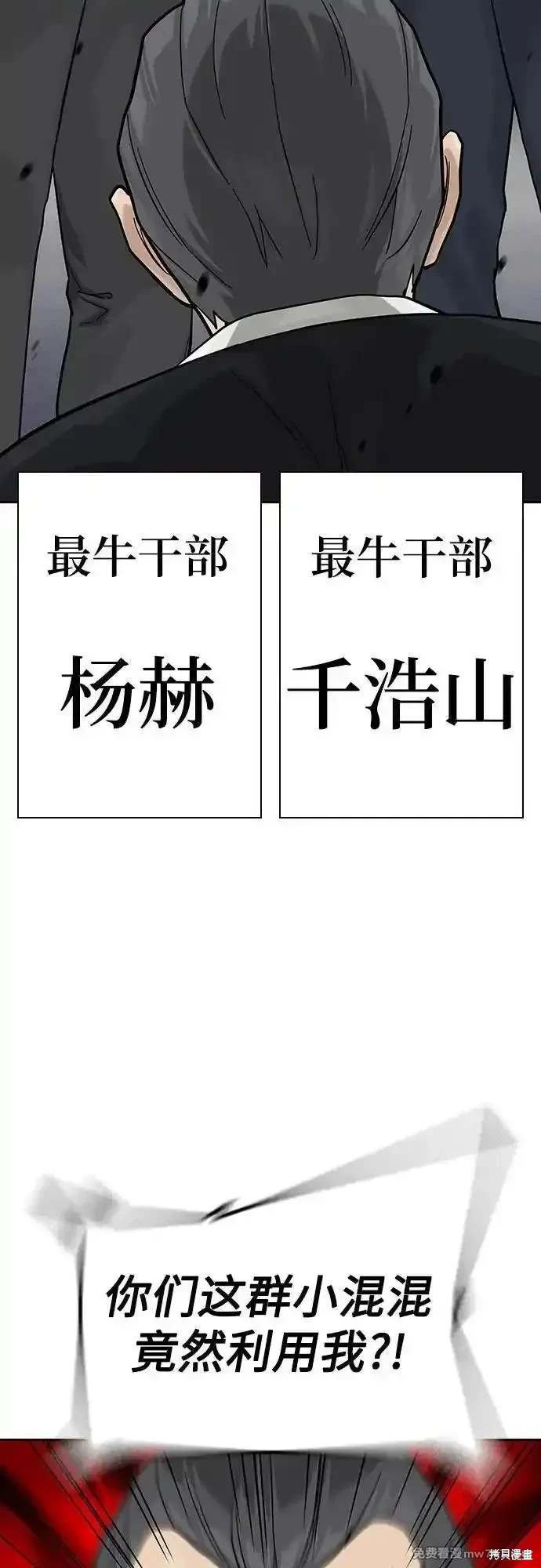 第2季77话