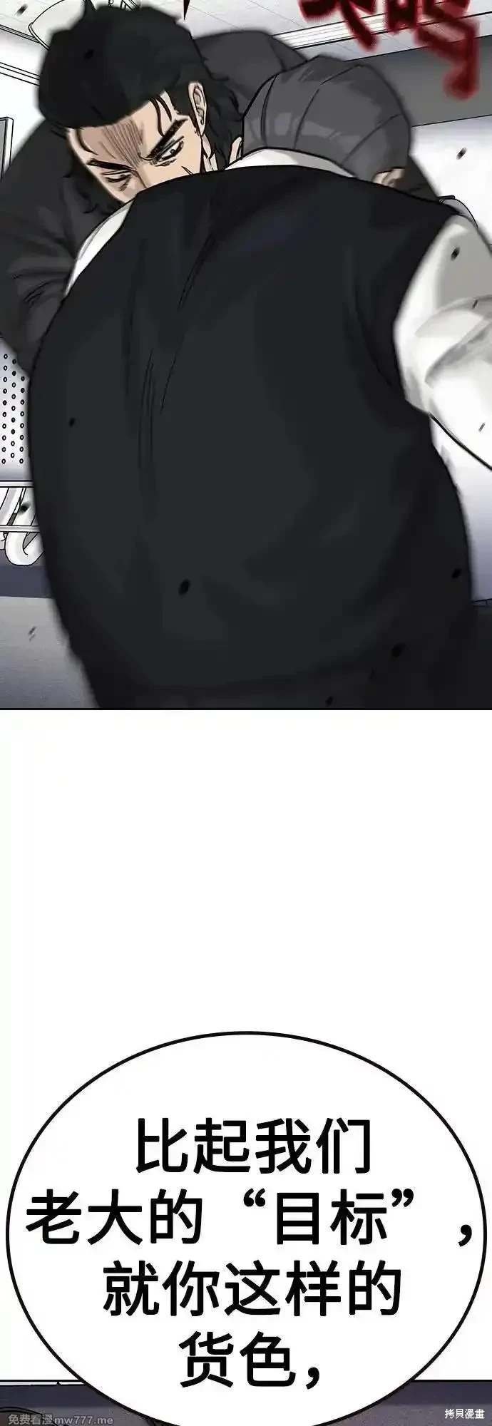 第2季77话