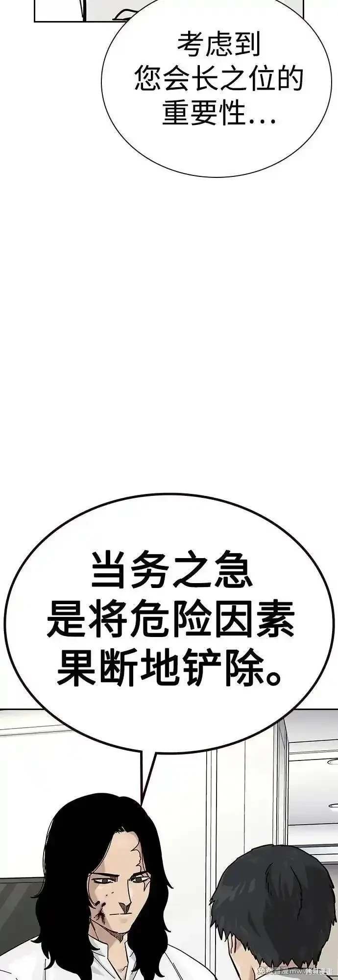 第2季77话