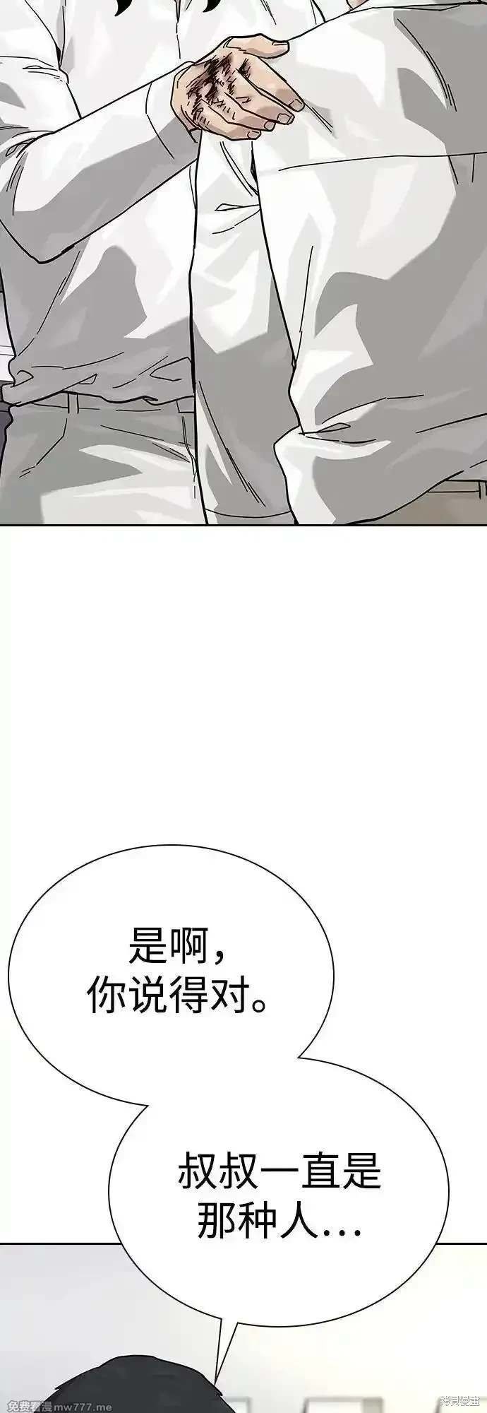 第2季77话