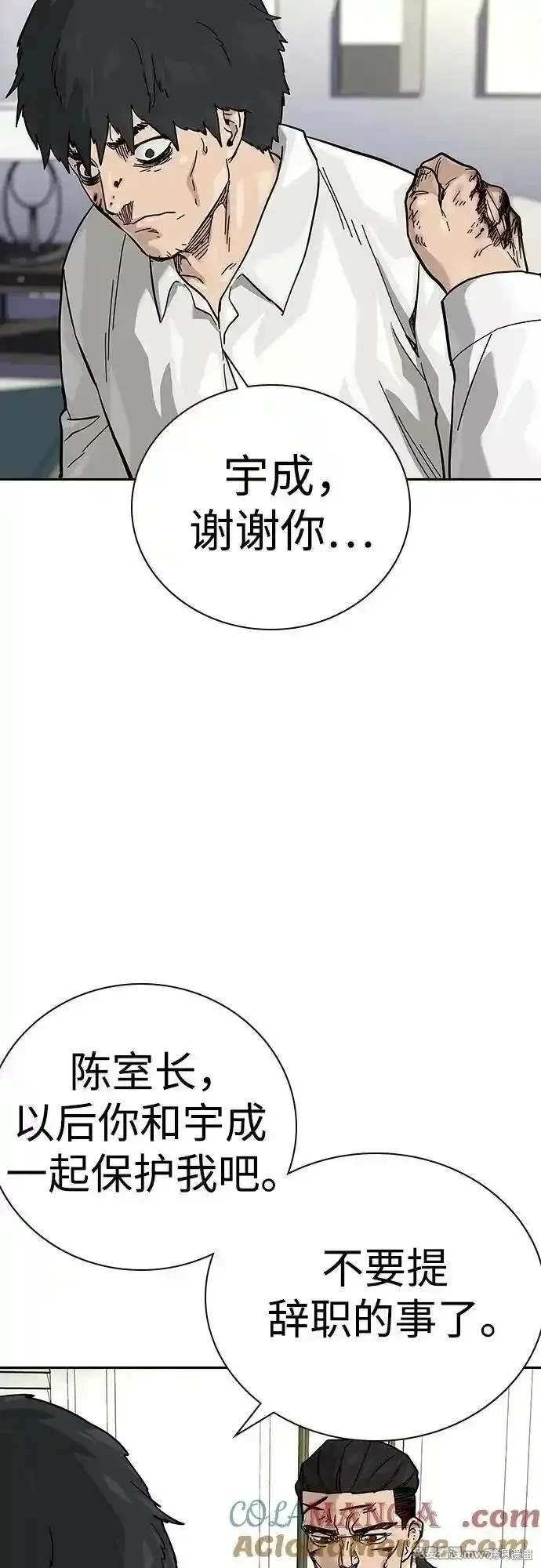 第2季77话