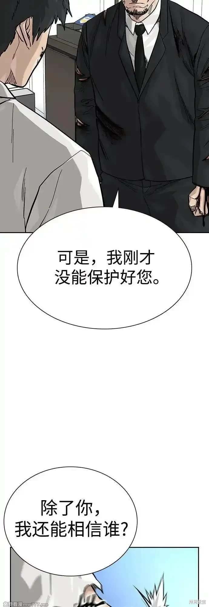 第2季77话
