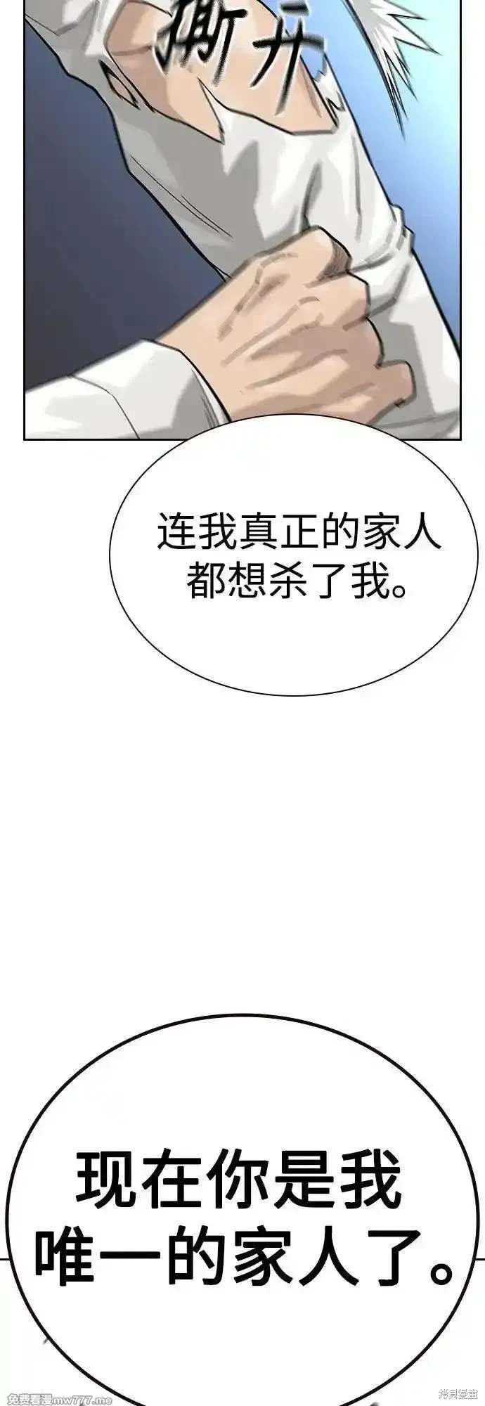 第2季77话