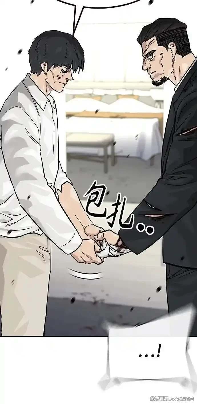 第2季77话