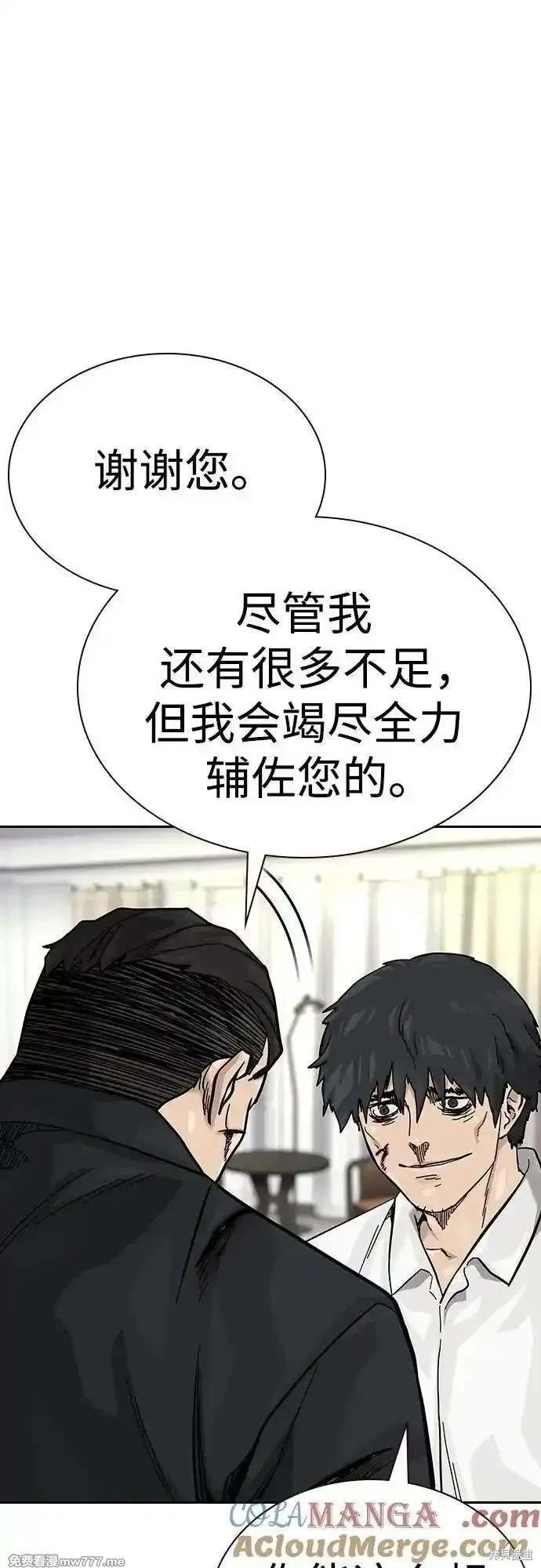 第2季77话
