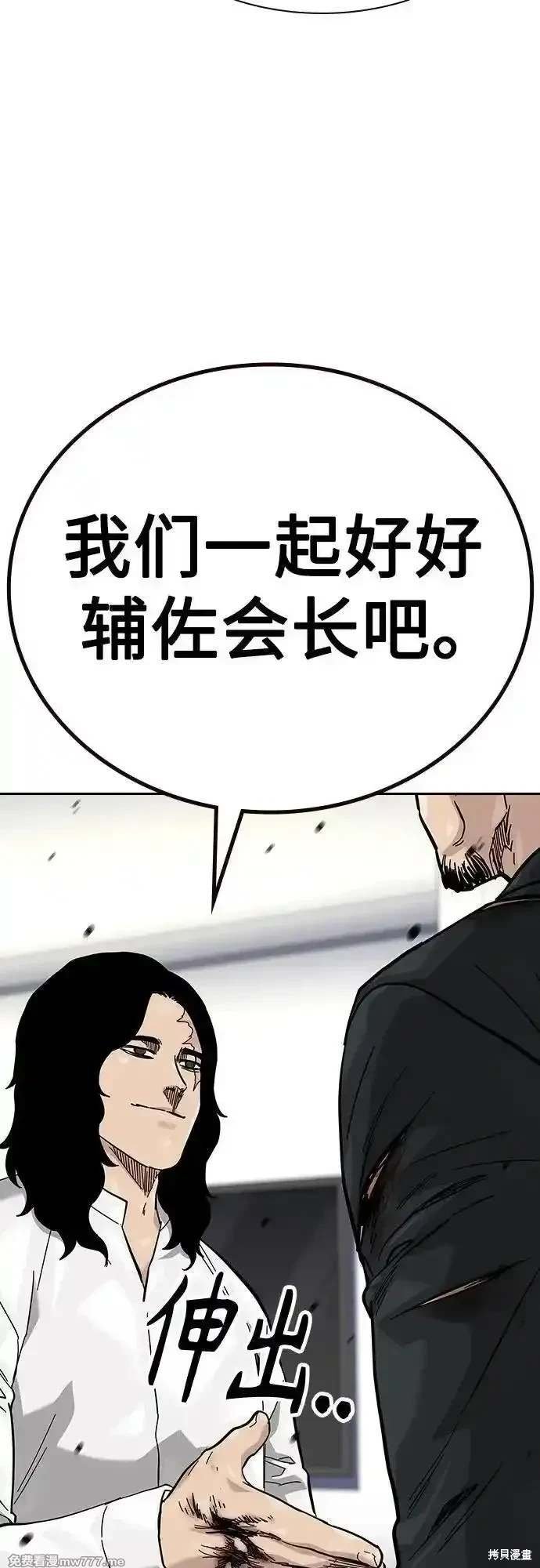 第2季77话