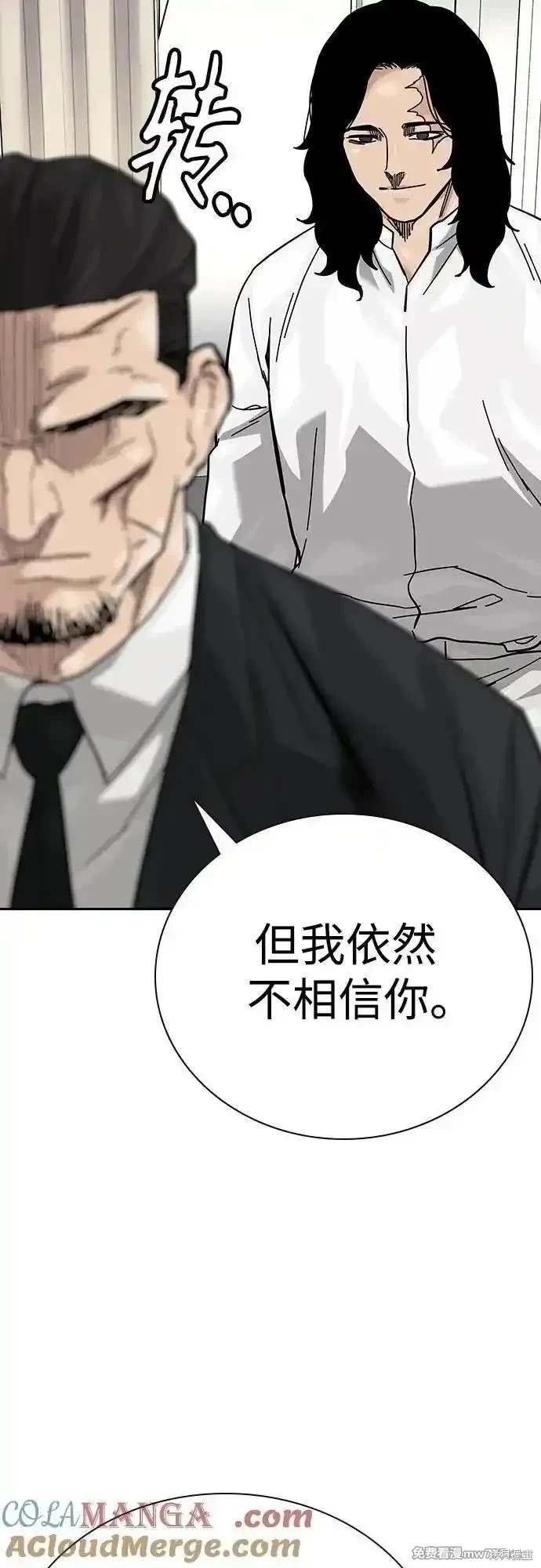第2季77话