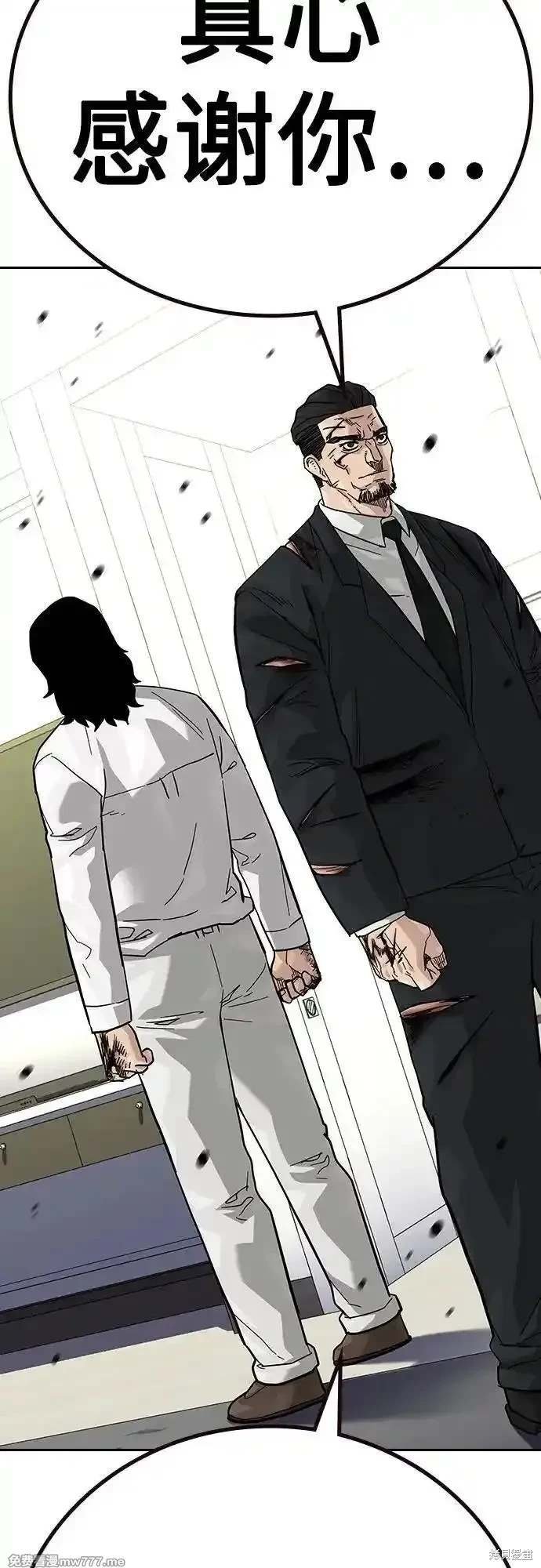 第2季77话