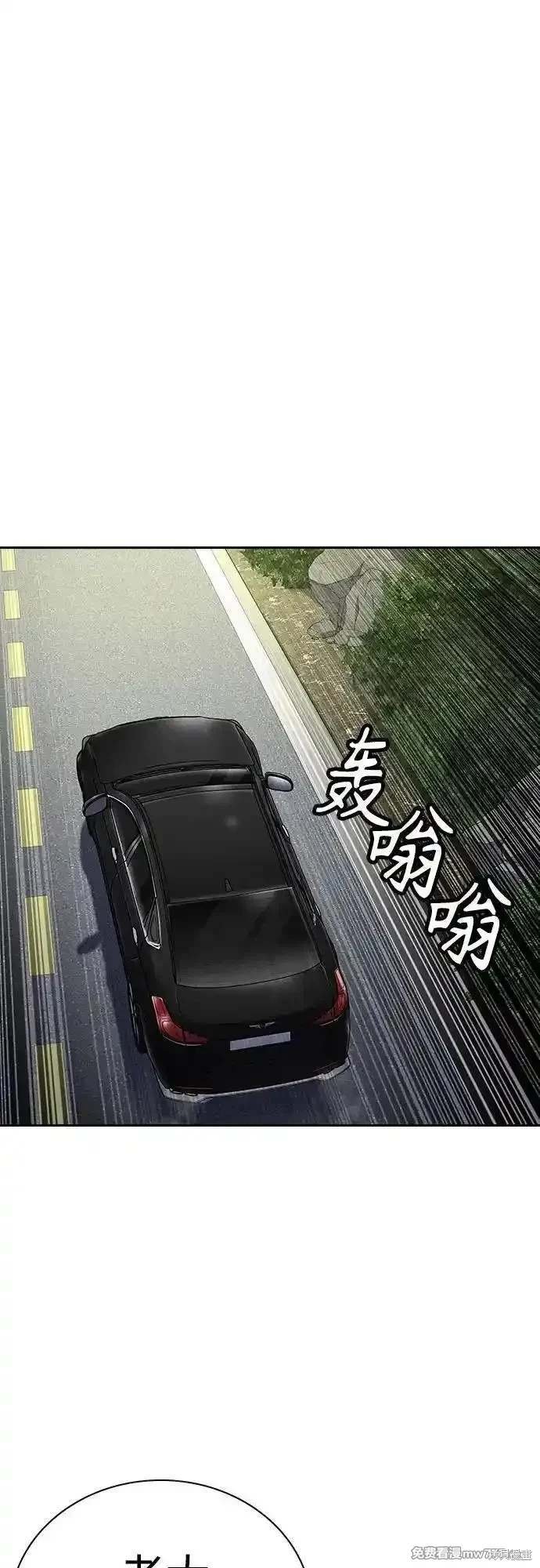 第2季77话