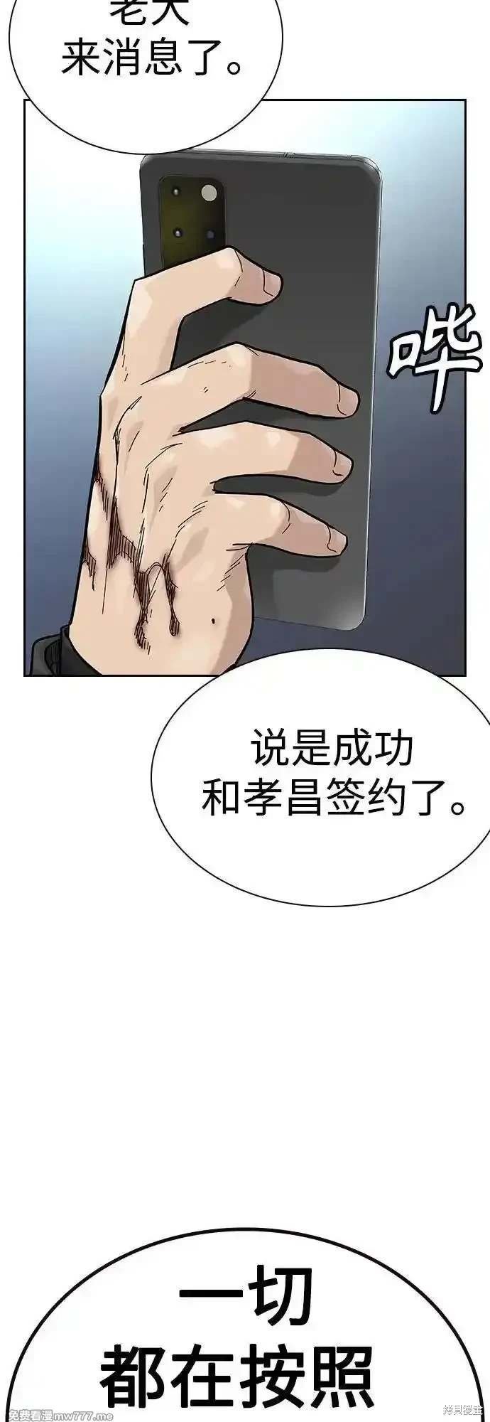 第2季77话