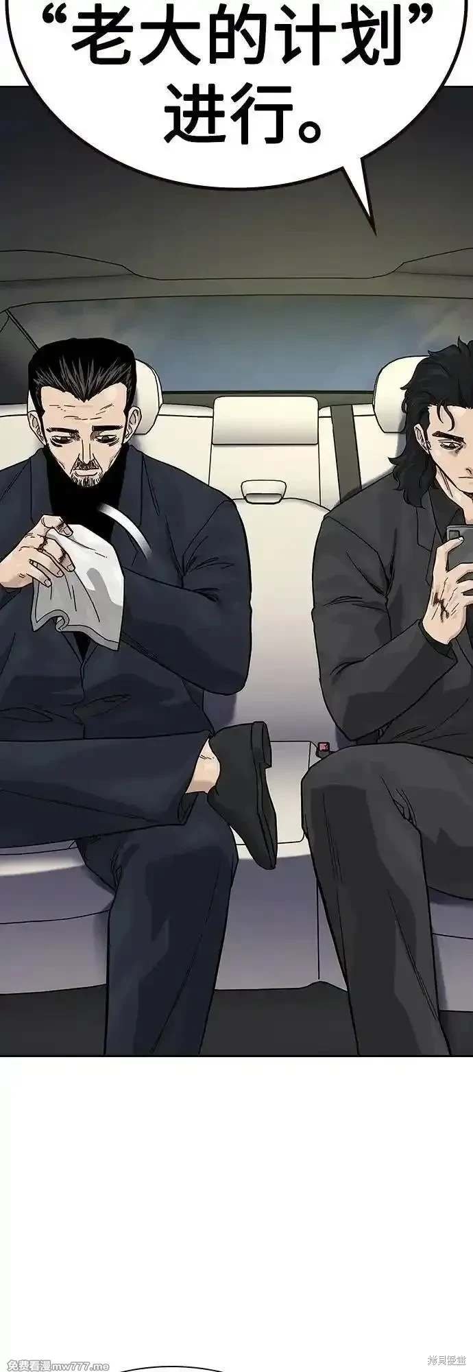 第2季77话