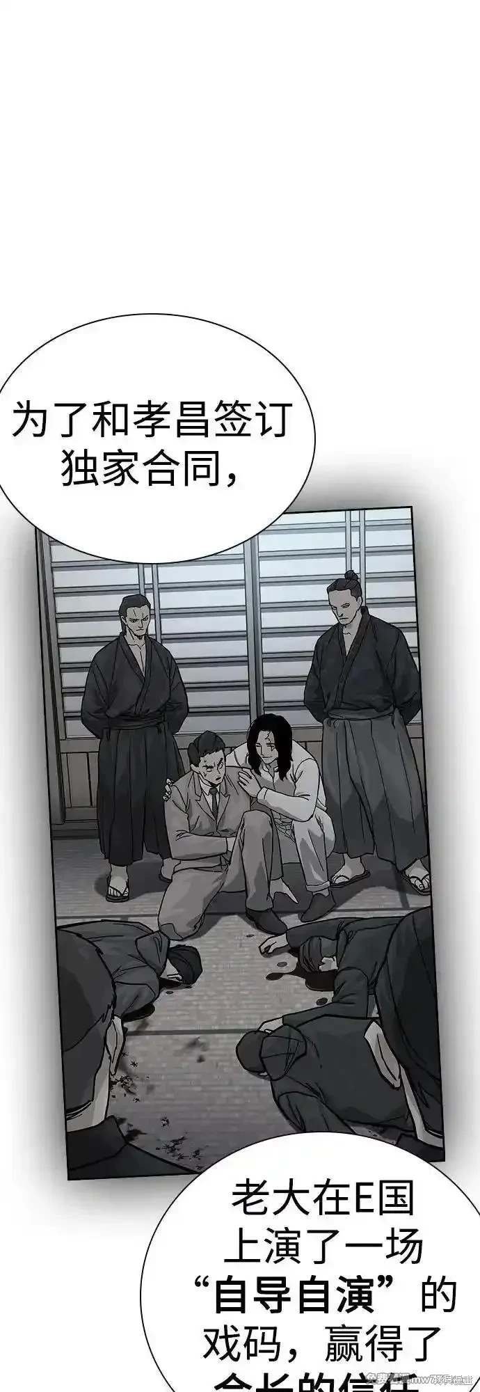 第2季77话