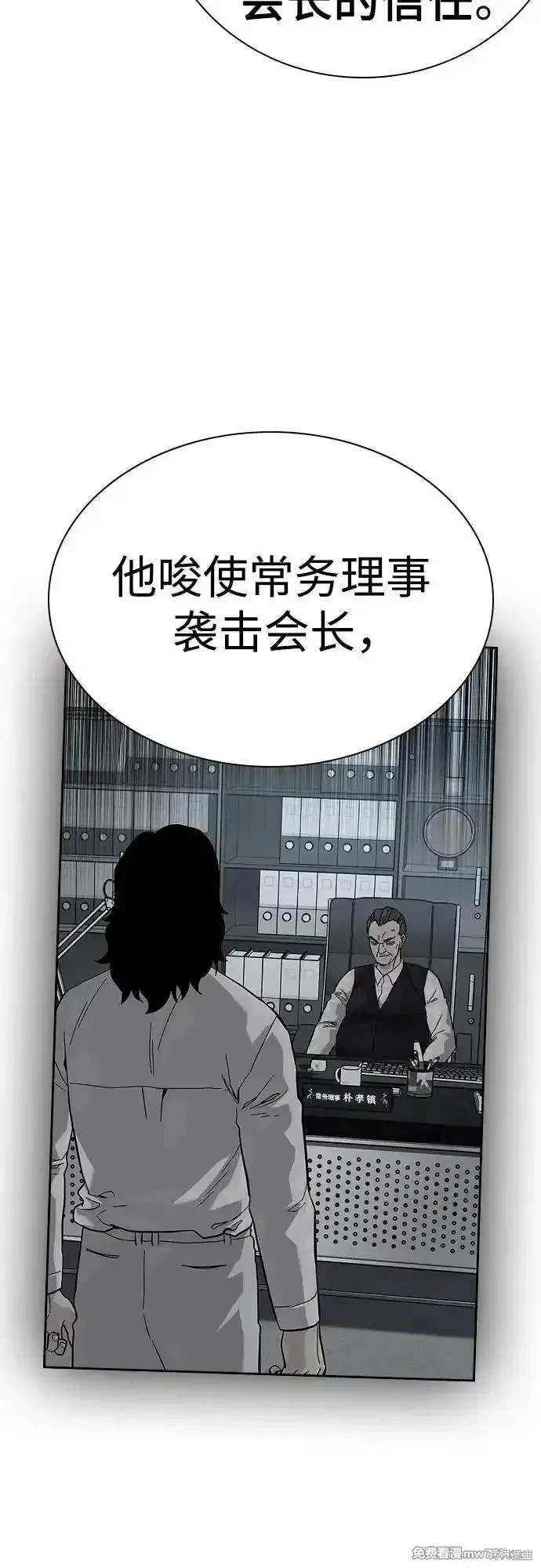 第2季77话