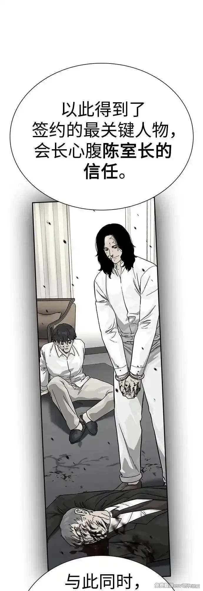 第2季77话