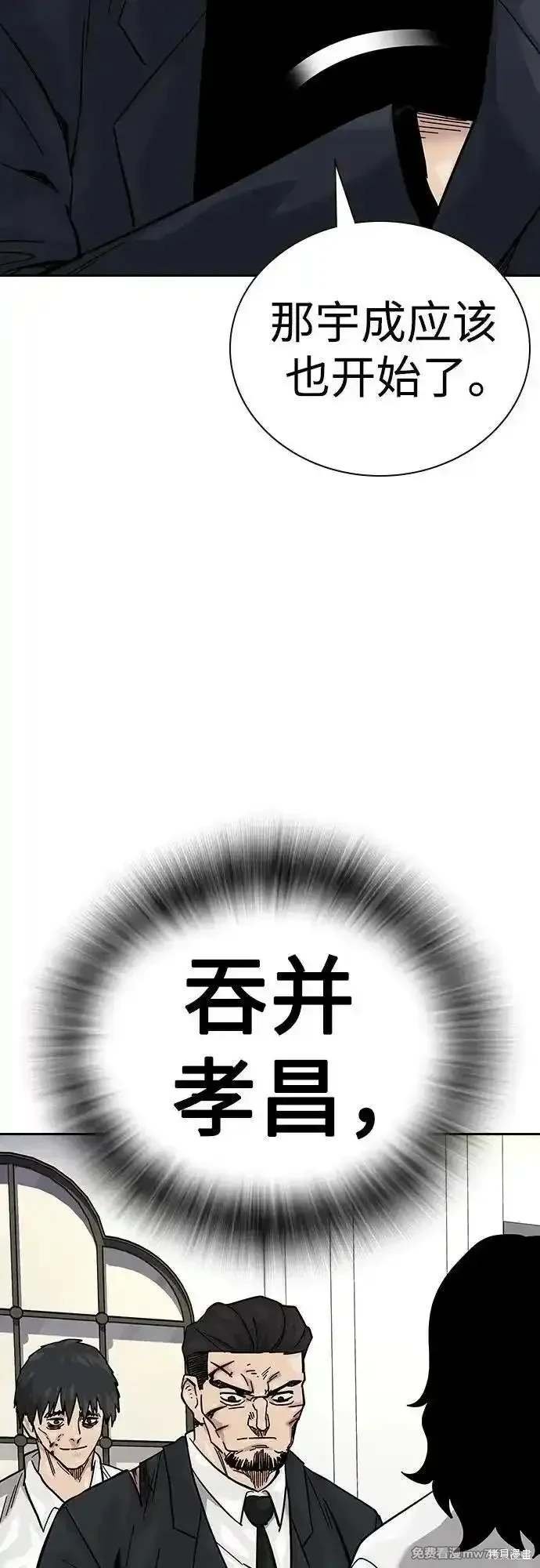 第2季77话