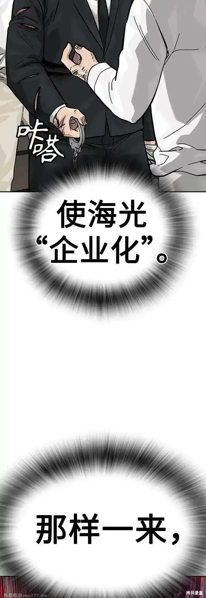 第2季77话