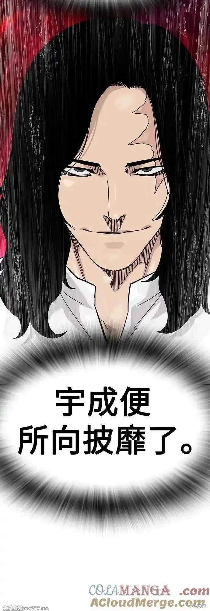 第2季77话