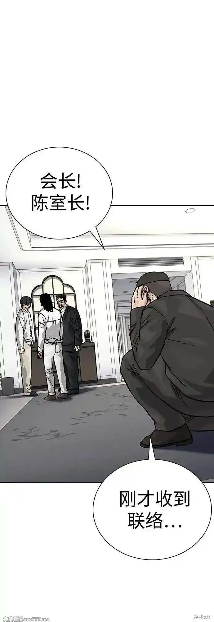 第2季77话
