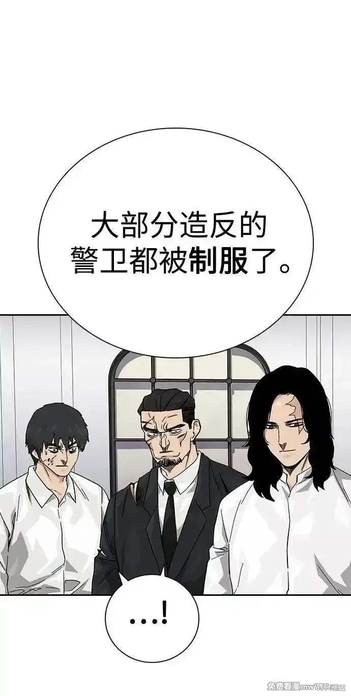 第2季77话
