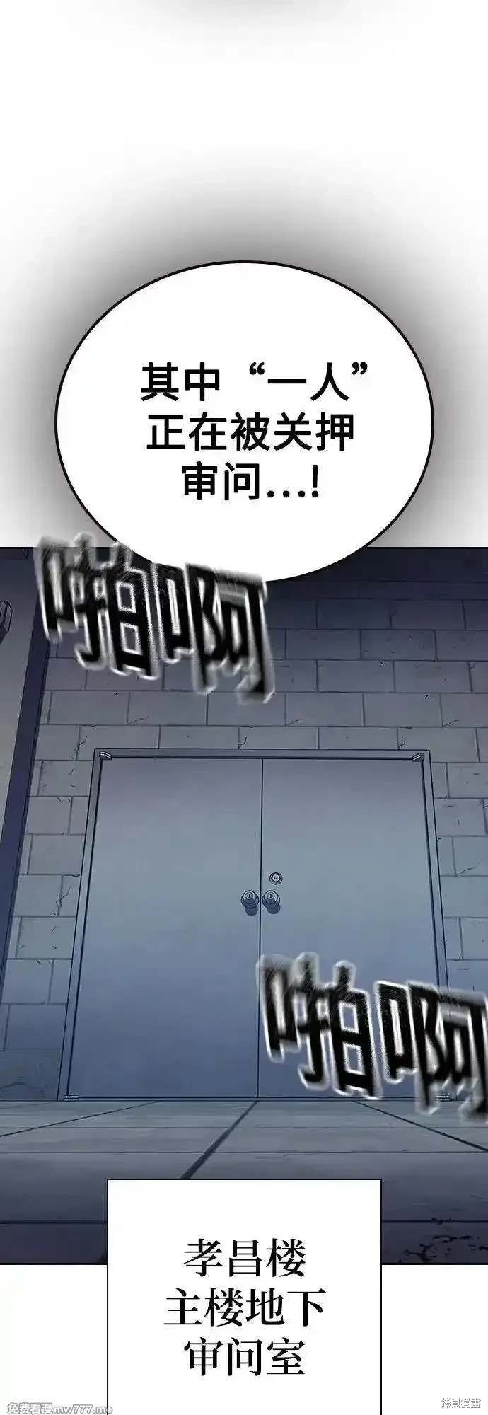 第2季77话