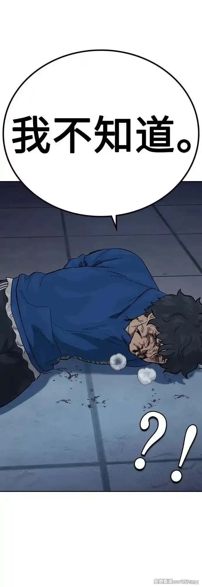 第2季77话