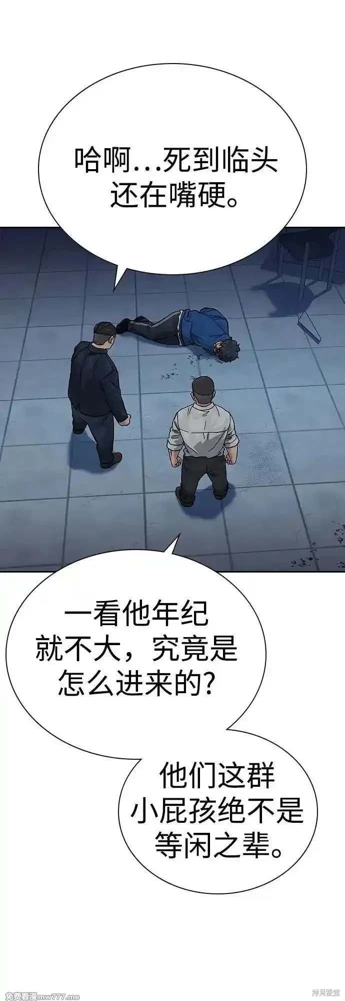 第2季77话