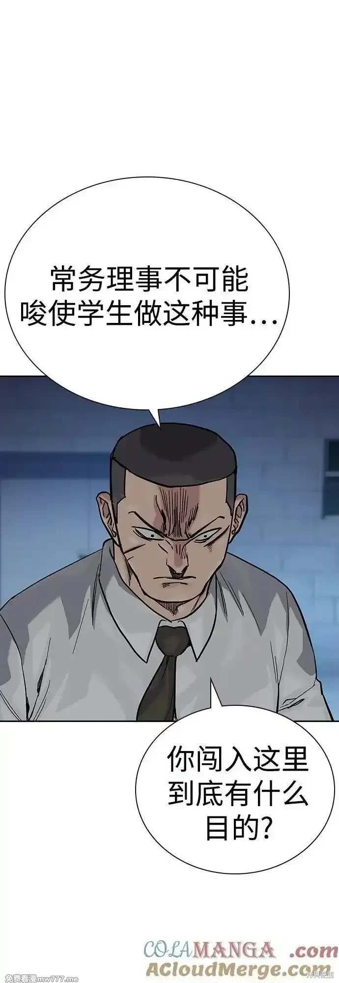 第2季77话