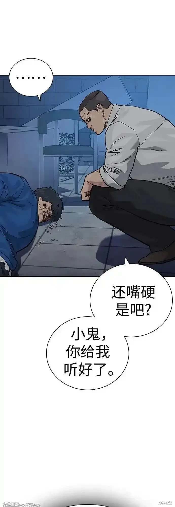 第2季77话