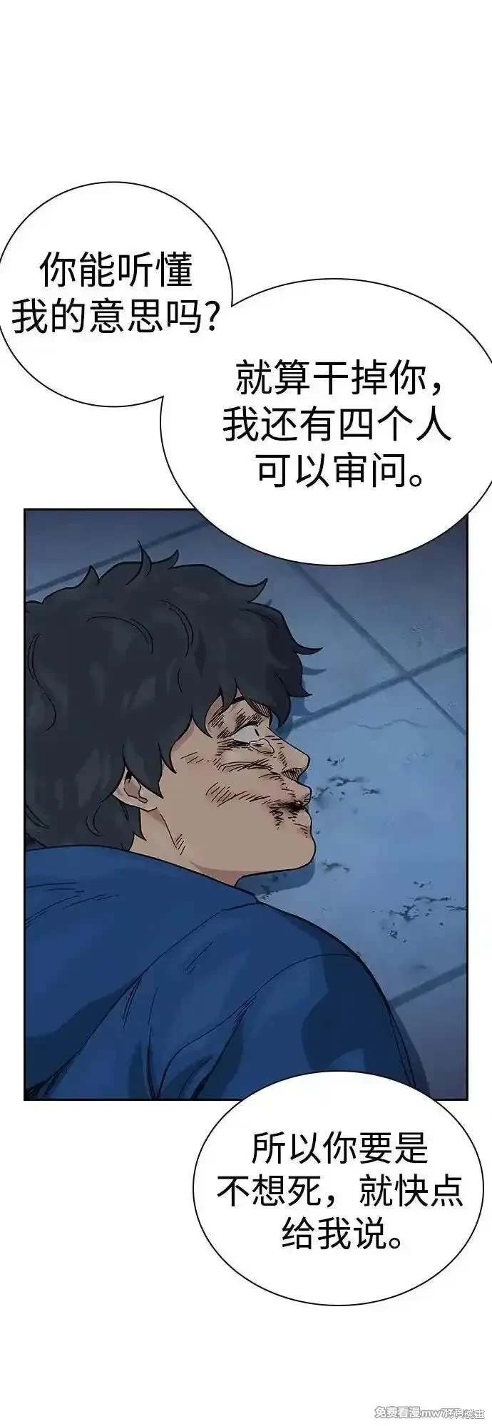 第2季77话
